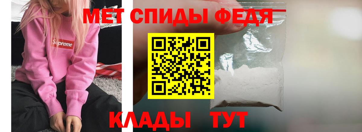 АМФЕТАМИН  Амфетамин  Донецк  Вход с VPN  Амфетамин Розовый 