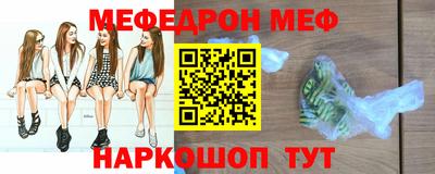 мескалин Конаково