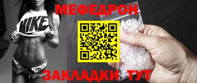 мескалин Конаково