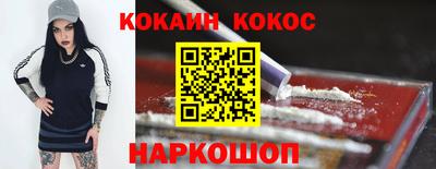 мескалин Конаково