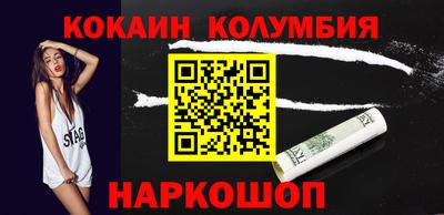 мескалин Конаково