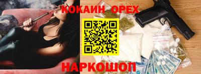 мескалин Конаково