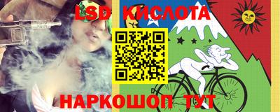 PSILOCYBIN Коммунар