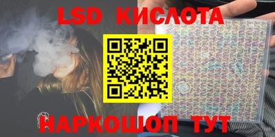 PSILOCYBIN Коммунар