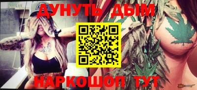 мескалин Конаково