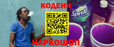 мескалин Конаково
