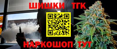 мескалин Конаково