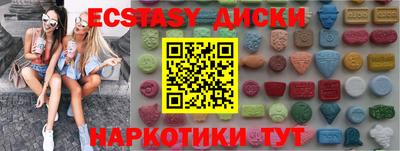 мескалин Конаково