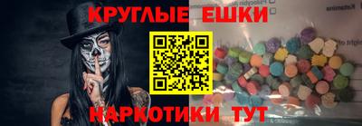 мескалин Конаково