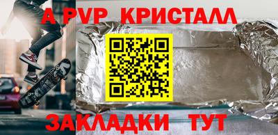 скорость Комсомольск-на-Амуре