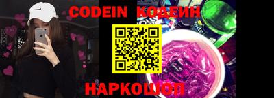 мескалин Конаково