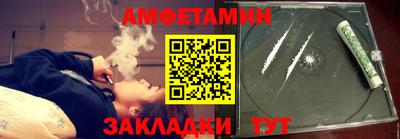 мескалин Конаково