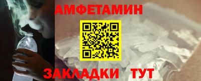 мескалин Конаково