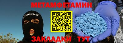 мескалин Конаково