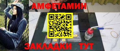 мескалин Конаково