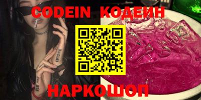 PSILOCYBIN Коммунар