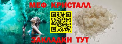 мескалин Конаково