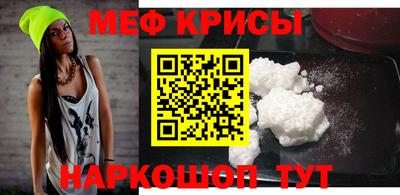мескалин Конаково