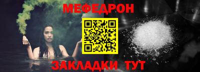 мескалин Конаково