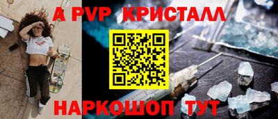 PSILOCYBIN Коммунар