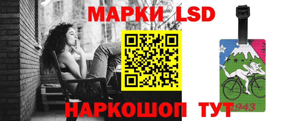 Донецк  ЛСД экстази кислота  Вход с VPN  Лсд 25 экстази кислота 