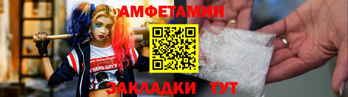 Метамфетамин Декстрометамфетамин 99.9%  Метамфетамин Декстрометамфетамин 99.9%  Вход с VPN  Метамфетамин  Донецк 