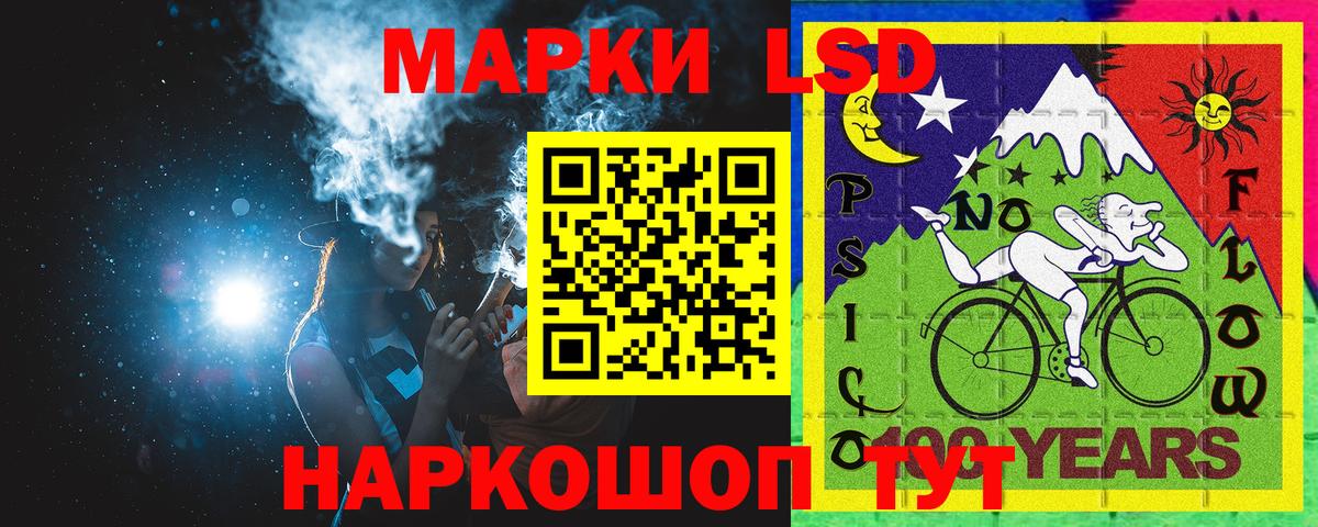 Наркотические марки 1500мкг  Наркотические марки 1500мкг  Донецк  Вход с VPN 