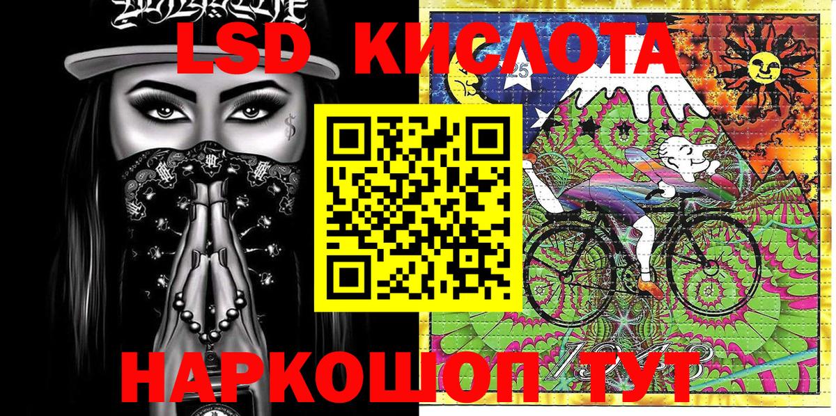 Наркотические марки 1500мкг Донецк