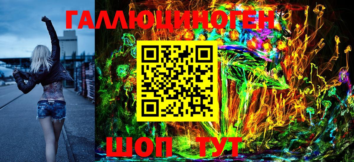 Галлюциногенные грибы мицелий  Вход с VPN  Донецк 