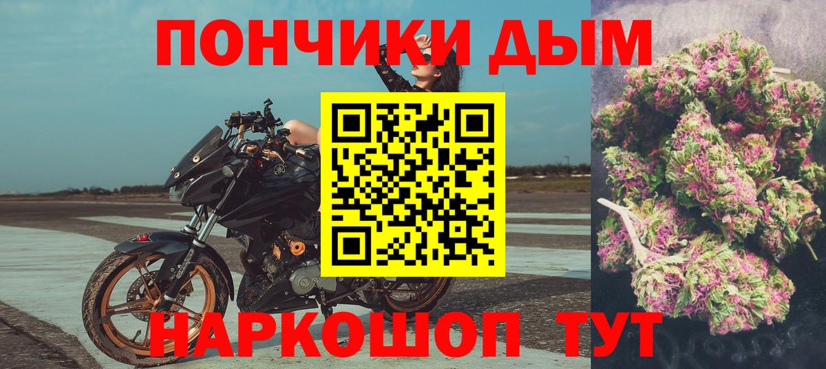 Бошки Шишки MAZAR Донецк