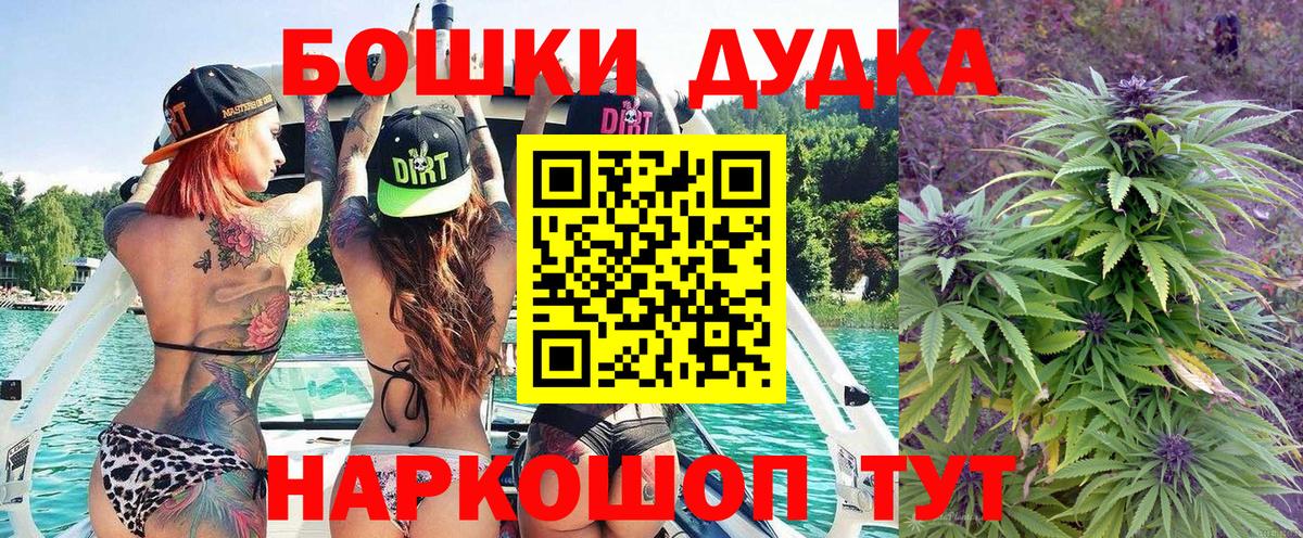 Бошки марихуана AK-47  Вход с VPN  Конопля Amnesia  Марихуана Ganja  Донецк 